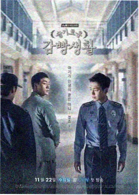 高清日剧在线观看